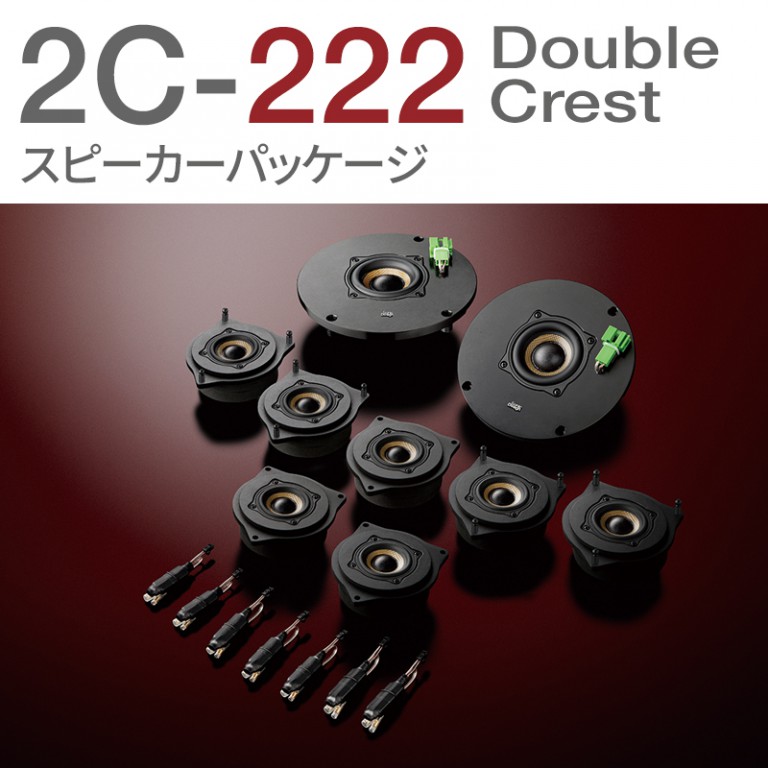 2C-222-Double-Crest