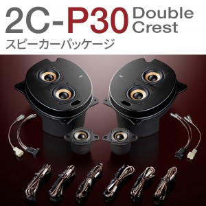 2C-P30-Double-Crest