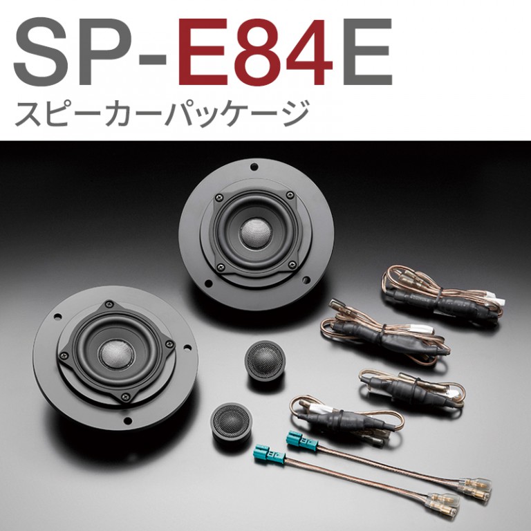 SP-E84E