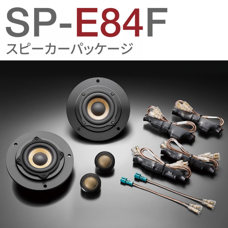 SP-E84F