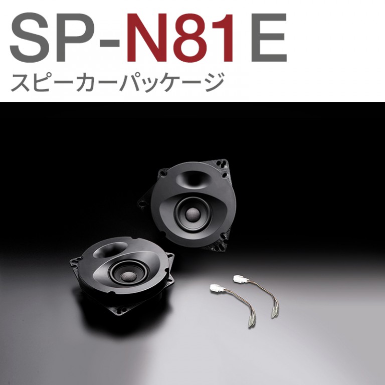 SP-N81E