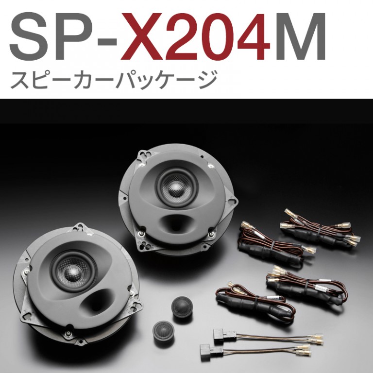 SP-X204M
