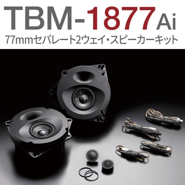 TBM-1877Ai