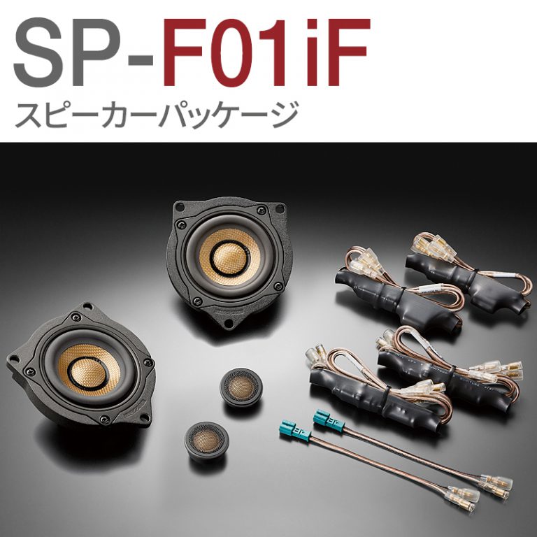 SP-F01iF