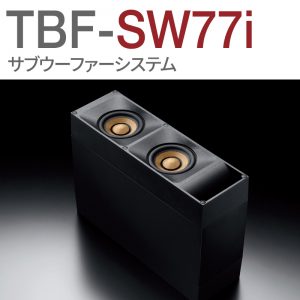 TBF-SW77i