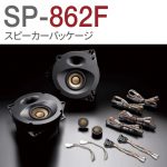 86用 スピーカーブラケット GR Garage鈴鹿 トヨタ86用リアスピーカーブラケット (一台分) の