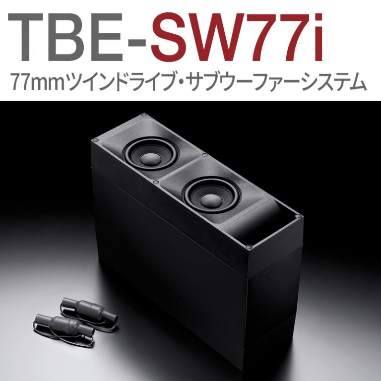 TBE-SW77i