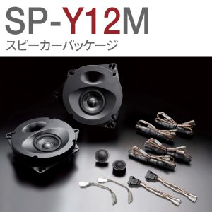 SP-Y12M