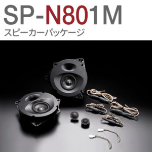 SP-N801M