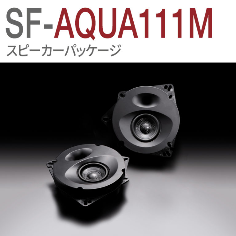 SF-AQUA111M