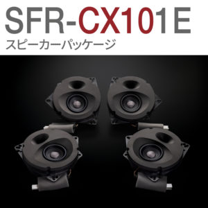 SFR-CX101E