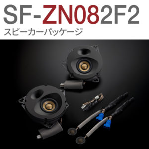 SF-ZN082F2