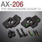 ax-206-1-150x150.jpg