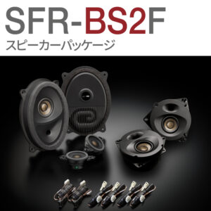 SFR-BS2F