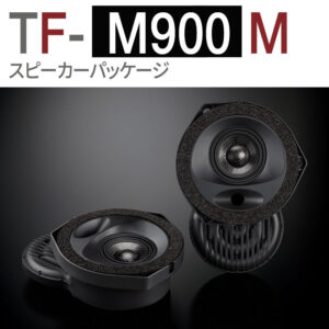 TF-M900M