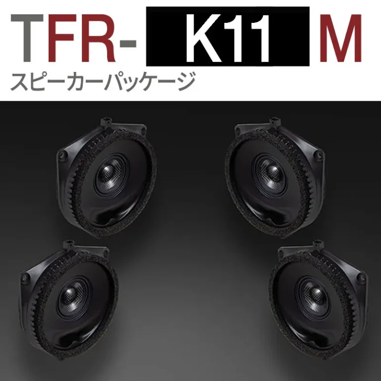 TFR-K11M