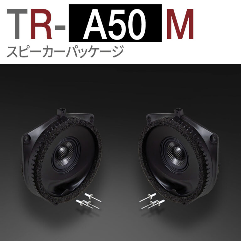 TR-A50M